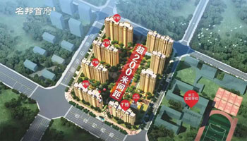 华容县名邦首府