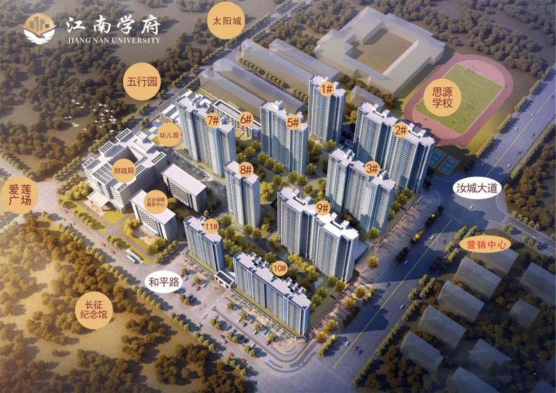 江南学府