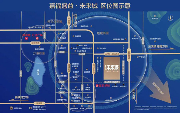 益阳嘉福盛益未来城：地段优势与生活配套全解析