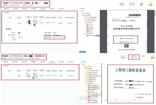 岳阳大唐世家项目：“交地即交证”“竣工即交证” 