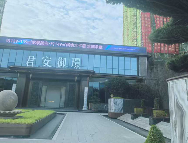 常宁4千住宽境美宅！君安御璟热售开启人居新篇