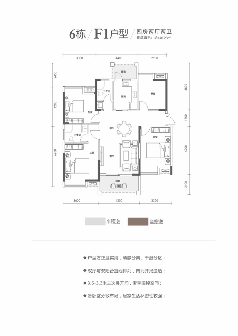 安乡县兰乔公馆6栋F1户型