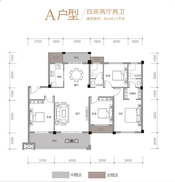 临澧县曙光新城华府A户型