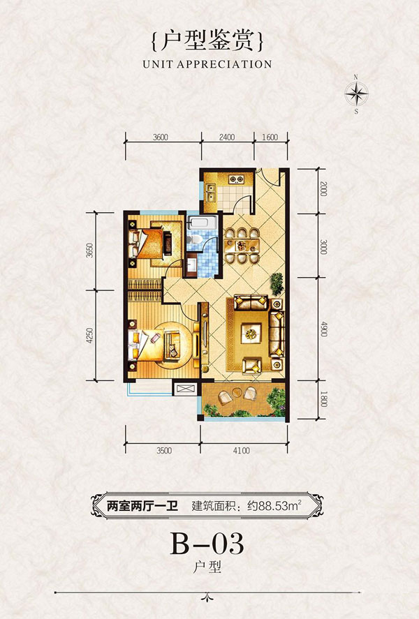 澧县澧阳春秋B-03户型