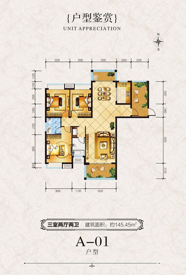 澧县澧阳春秋C-1户型