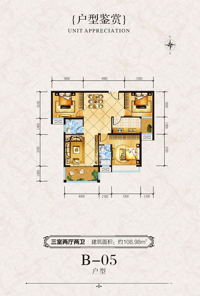 澧县澧阳春秋B-05户型
