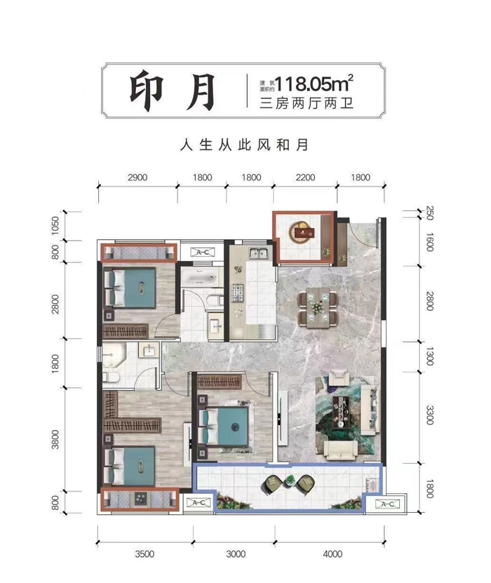 常德市金科天宸印月户型