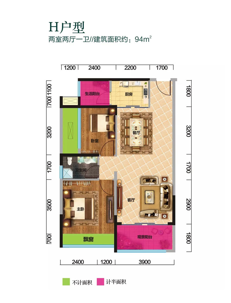 常德市枫林逸景H户型