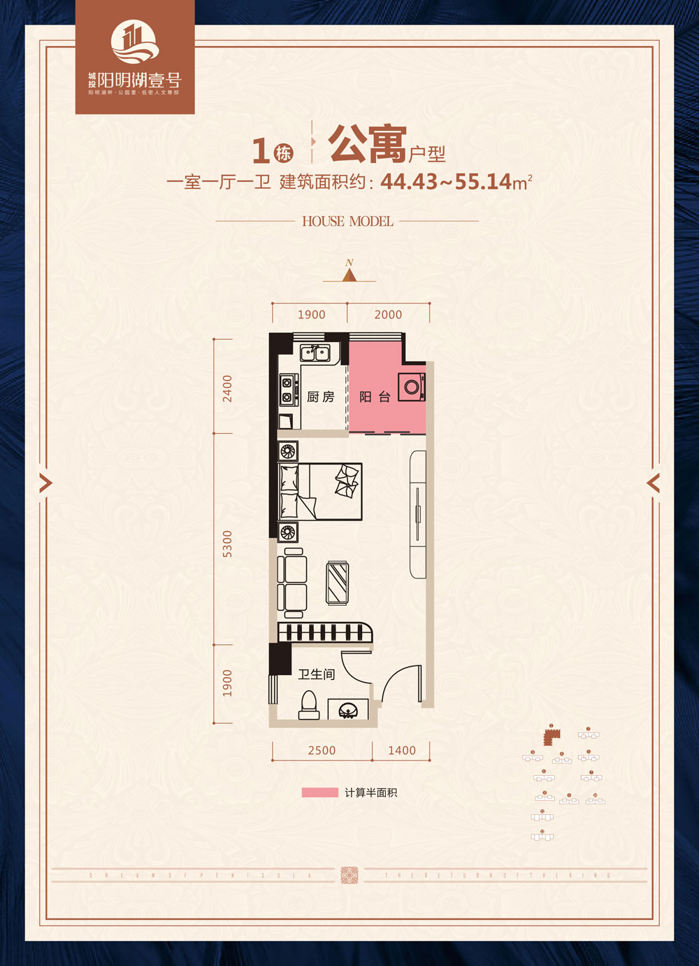 常德市阳明湖壹号1栋公寓