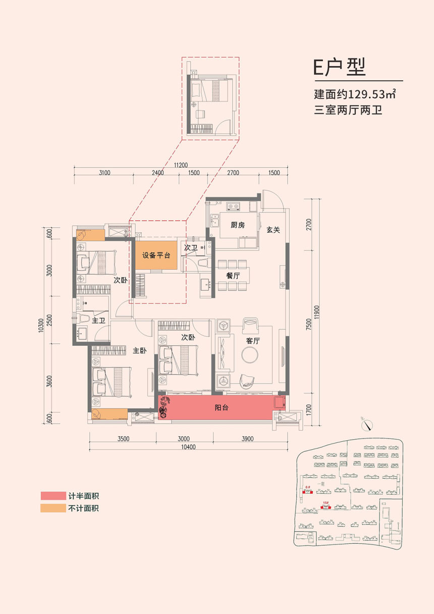 常德市柳湖印E户型