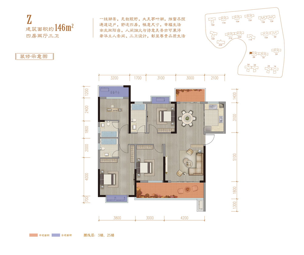 沅江市公园世家Z户型