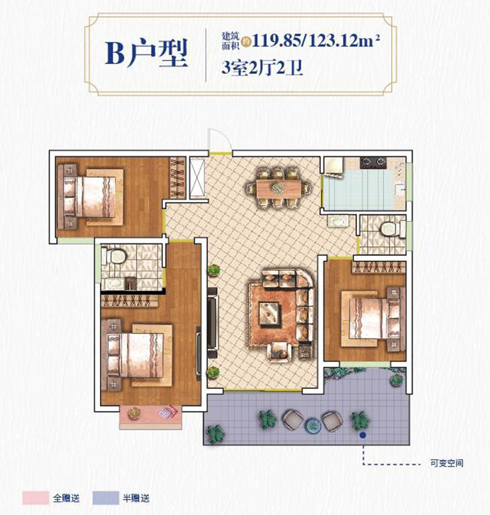 沅江市金沙丽湾B户型