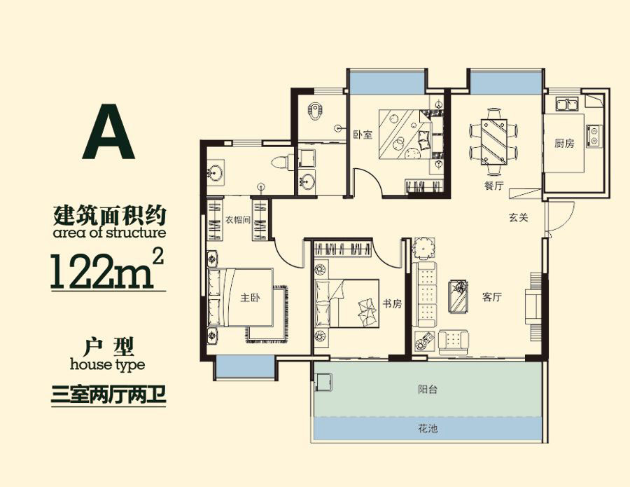 沅江市滨湖一品A户型