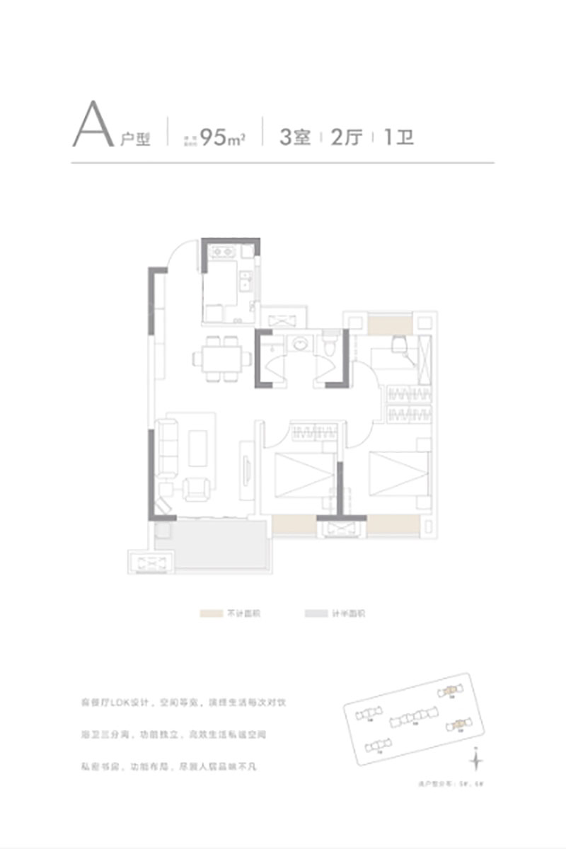 岳阳楼区环球融创澜岸大观A户型