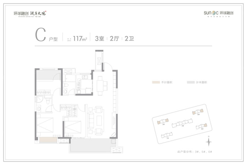 岳阳楼区环球融创澜岸大观C户型
