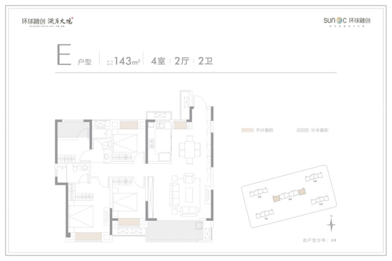 岳阳楼区环球融创澜岸大观E户型