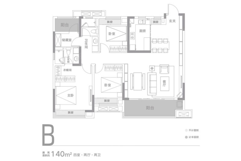 岳阳楼区环球中心B户型