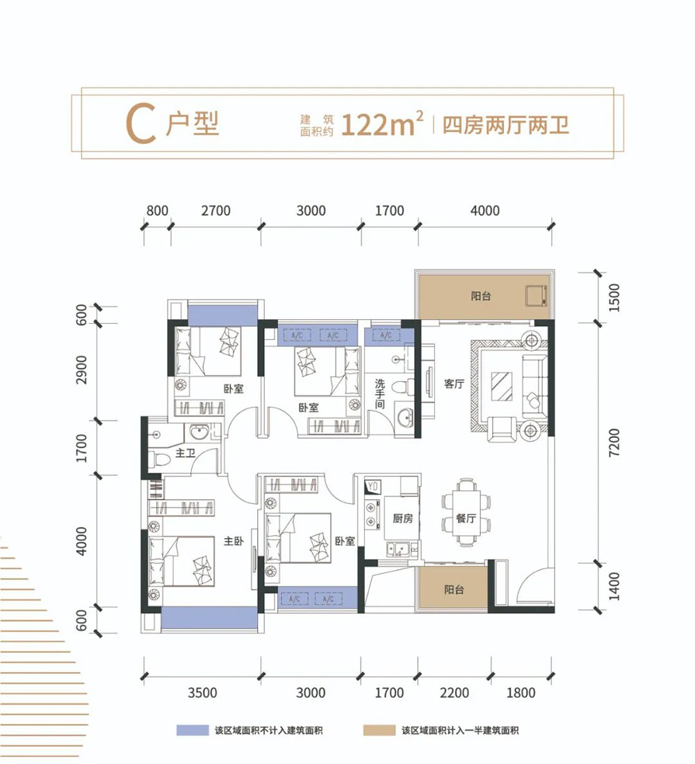 岳阳楼区宝德麓湖C户型