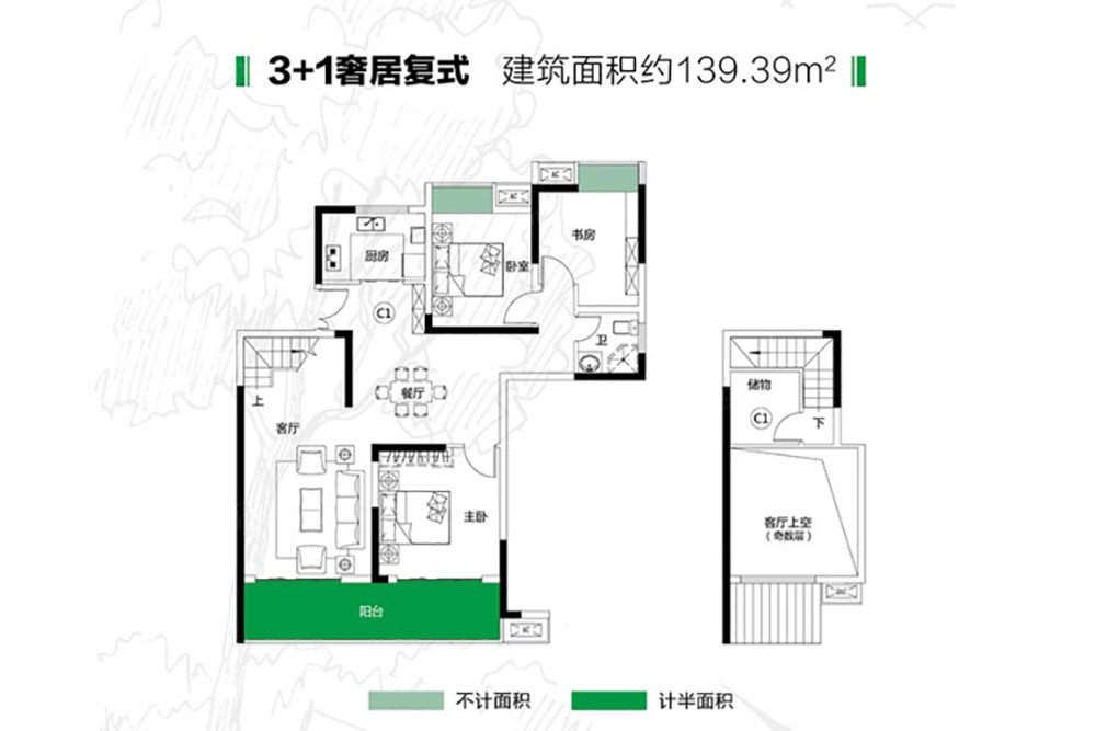 岳阳楼区锦绣新城E户型复式