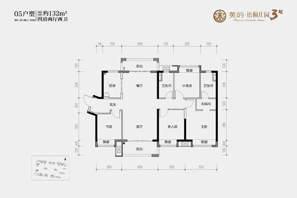 岳阳楼区梧桐庄园31栋132户型