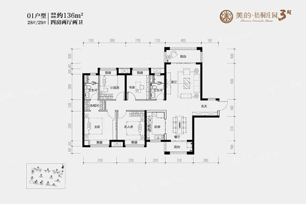 岳阳楼区梧桐庄园28栋136户型