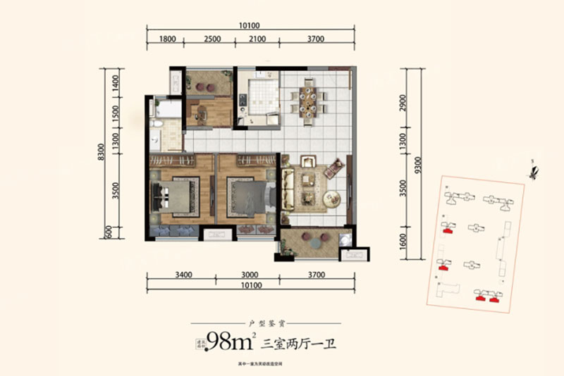 岳阳楼区铂悦府A户型
