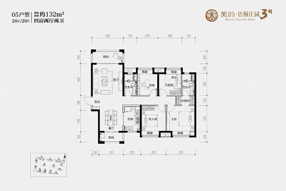 岳阳楼区梧桐庄园29栋户型