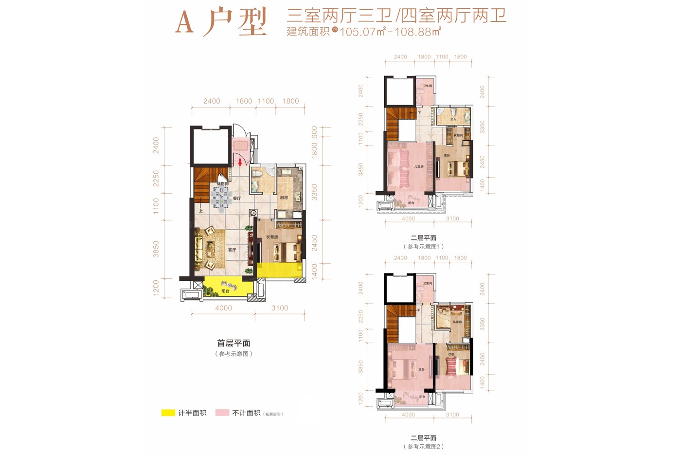 岳阳楼区天伦溪山府A户型