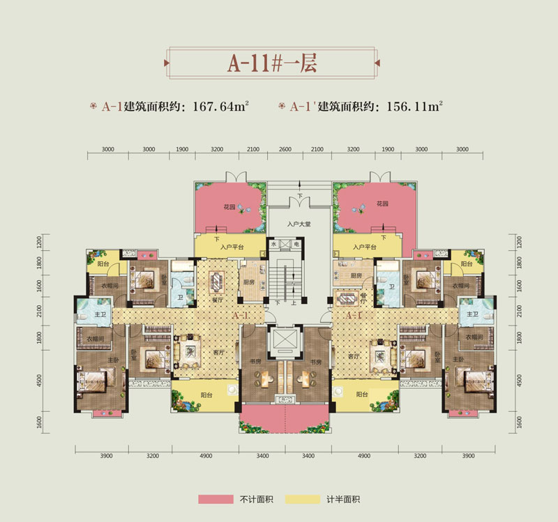 岳阳楼区富兴御城A-1户型
