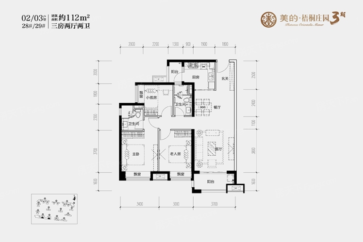 岳阳楼区梧桐庄园28栋户型
