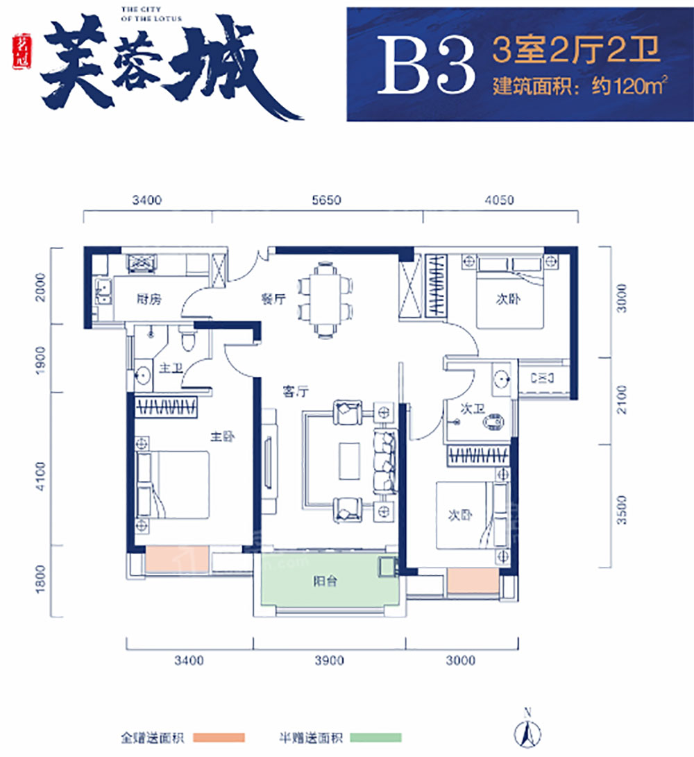 湘阴县茗冠芙蓉城B3户型