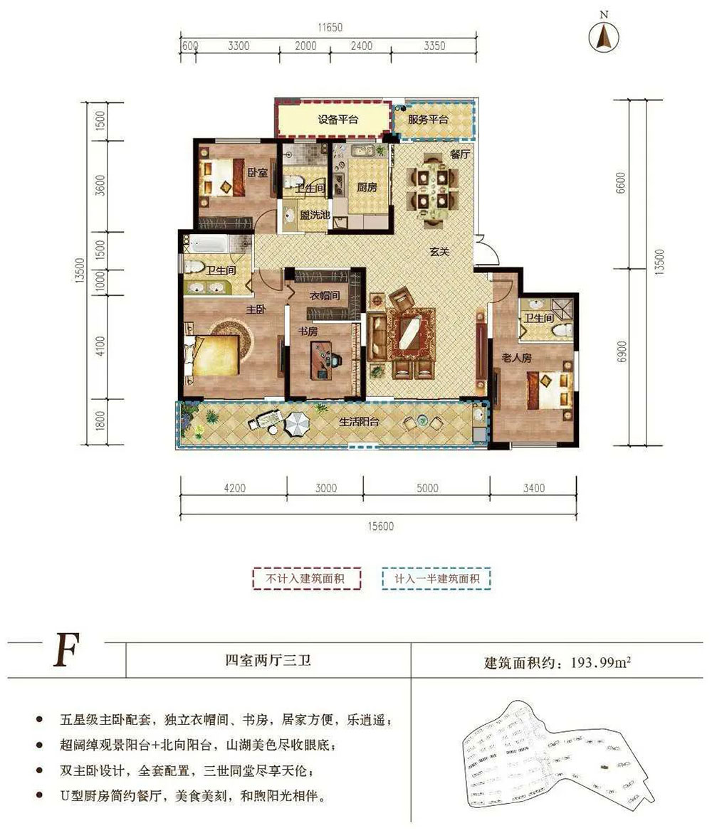 湘阴县洋沙小镇君澜湾F户型