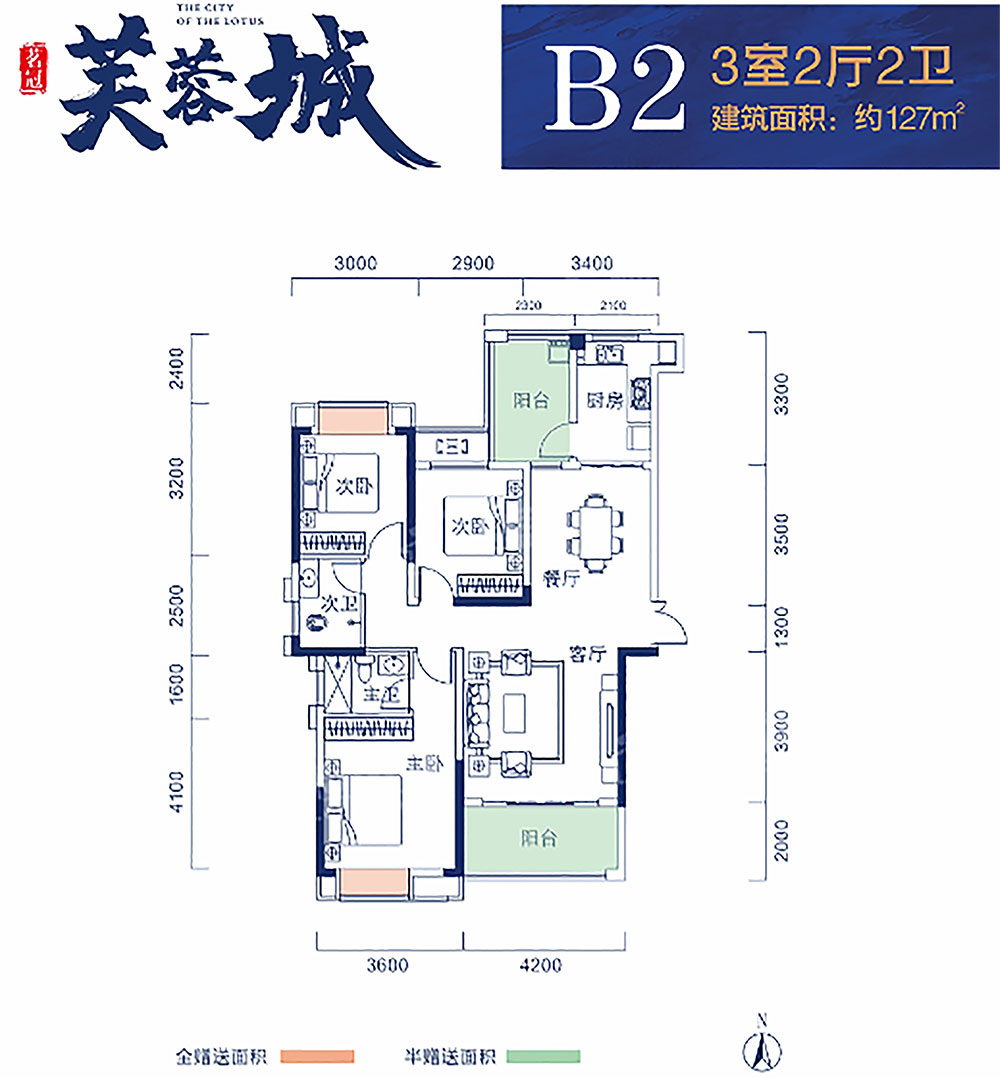 湘阴县茗冠芙蓉城B2户型