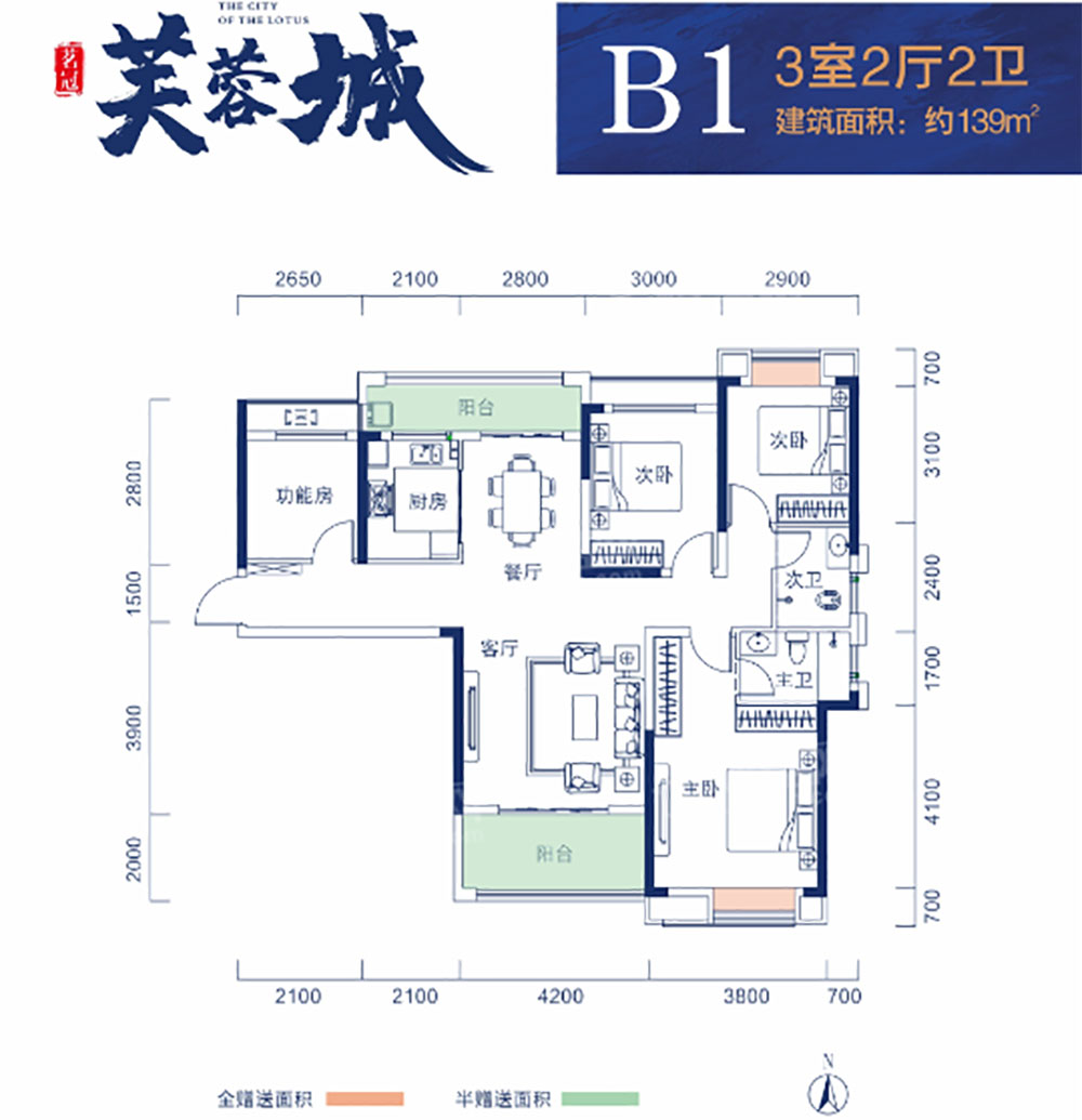 湘阴县茗冠芙蓉城B1户型