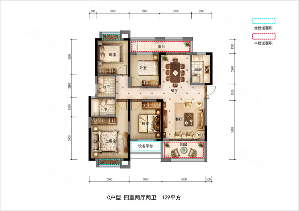 汨罗市金江学府C户型
