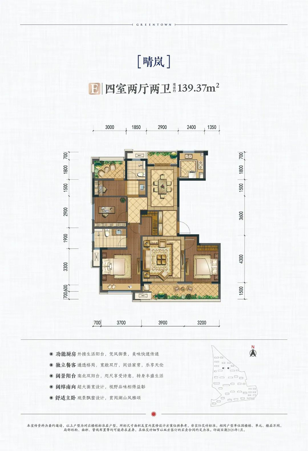 临湘市桂语江南E户型