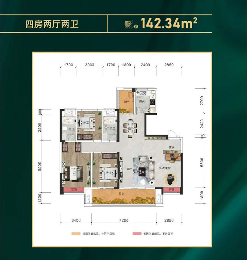 华容县盛世新城隆源F户型