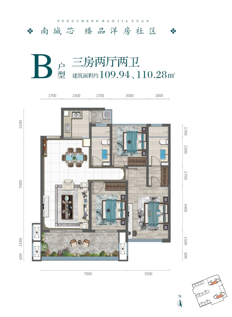 雁峰区皓嘉苑B户型