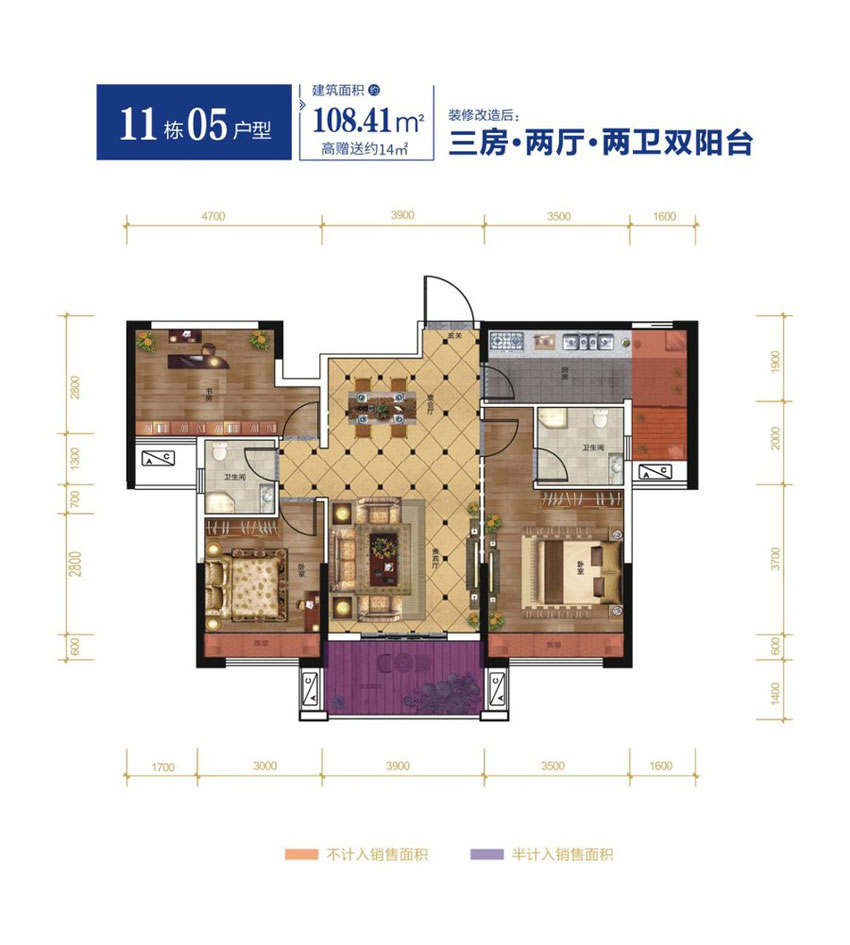 雁峰区天嘉天樾11栋05户型