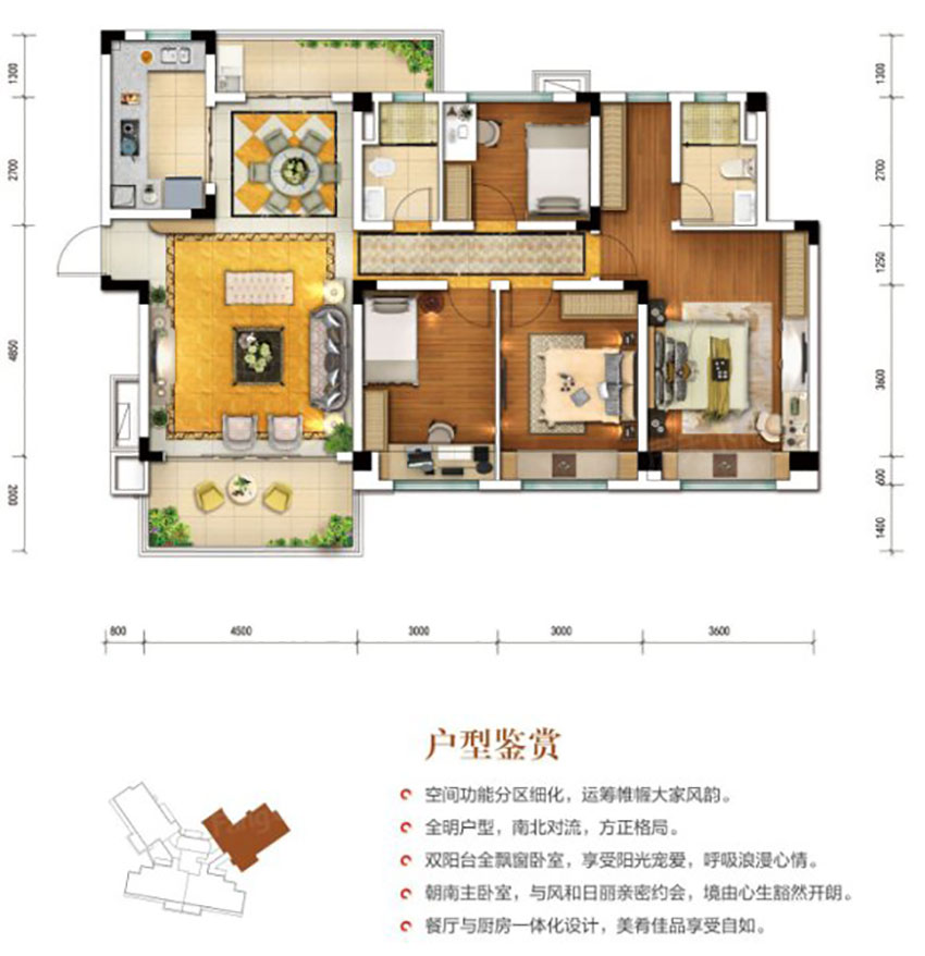 雁峰区碧桂园紫宸府Y165T-A