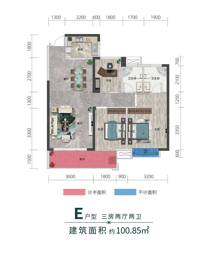 雁峰区建滔裕花园E户型