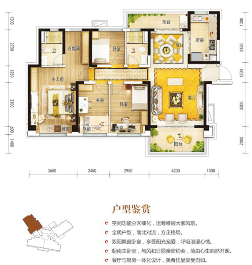 雁峰区碧桂园紫宸府Y165T-C