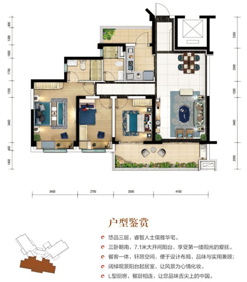雁峰区碧桂园紫宸府Y165T