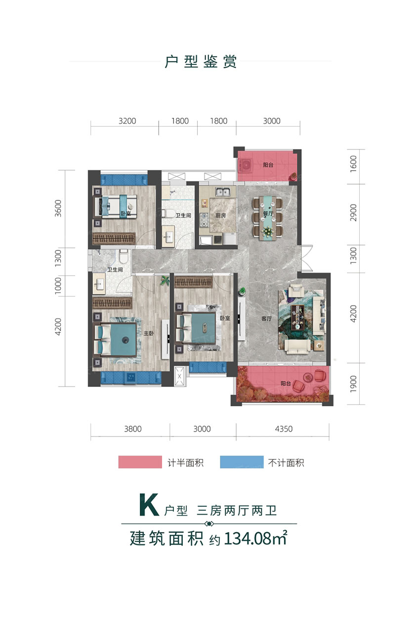 雁峰区建滔裕花园K户型