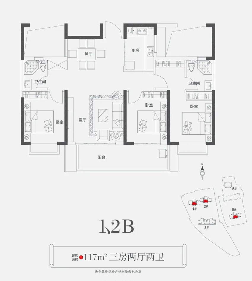 雁峰区东投归雁台1.2B户型