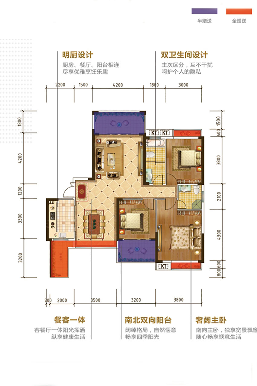 珠晖区东方国际06户型