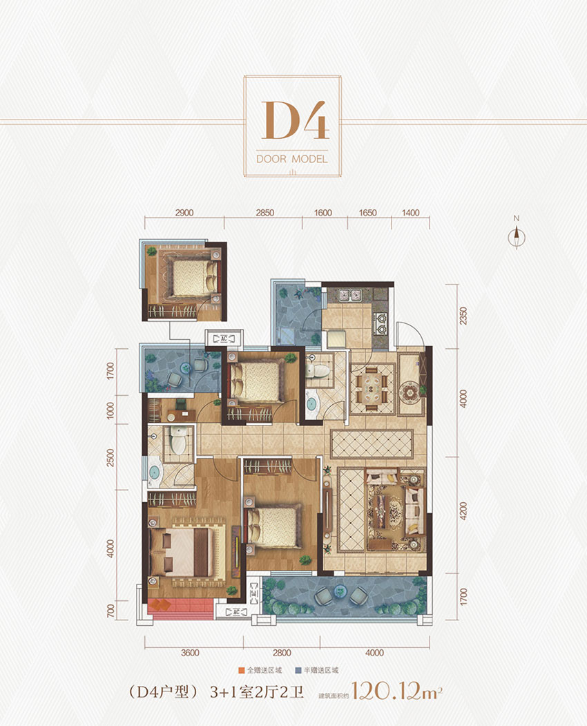 珠晖区金湘国际城D4户型