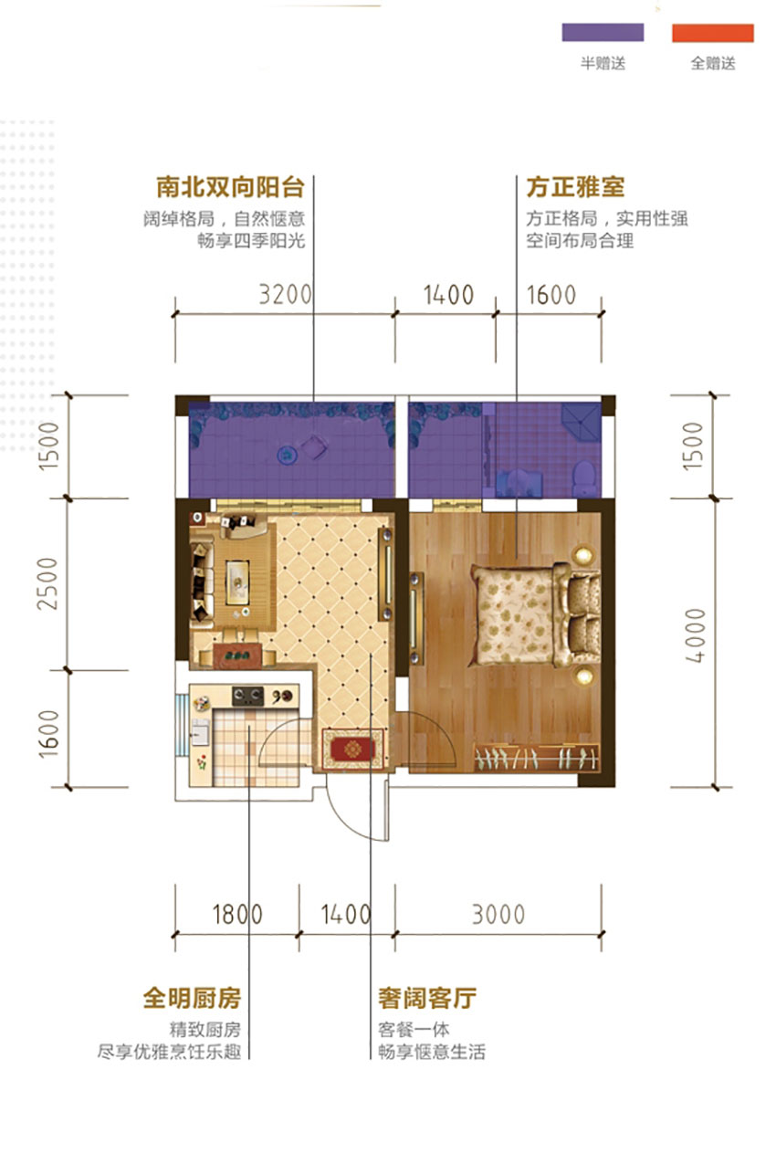 珠晖区东方国际0205户型