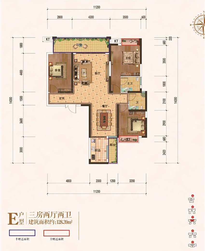 珠晖区东方国际E户型