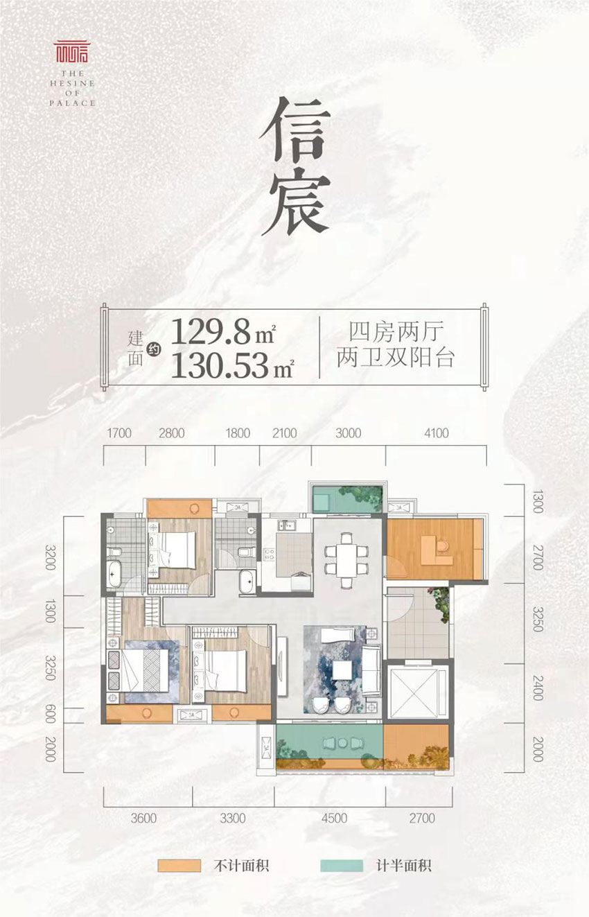 珠晖区和信府信宸户型